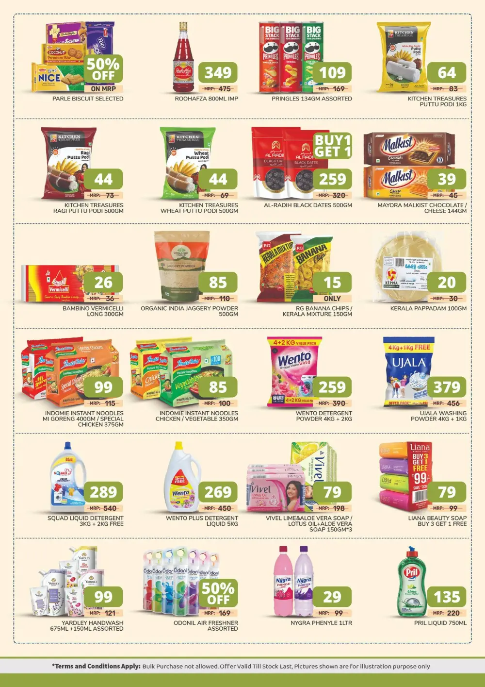 March Deals | Grand Hyper Panniyankara | Valid till 11th March 2026