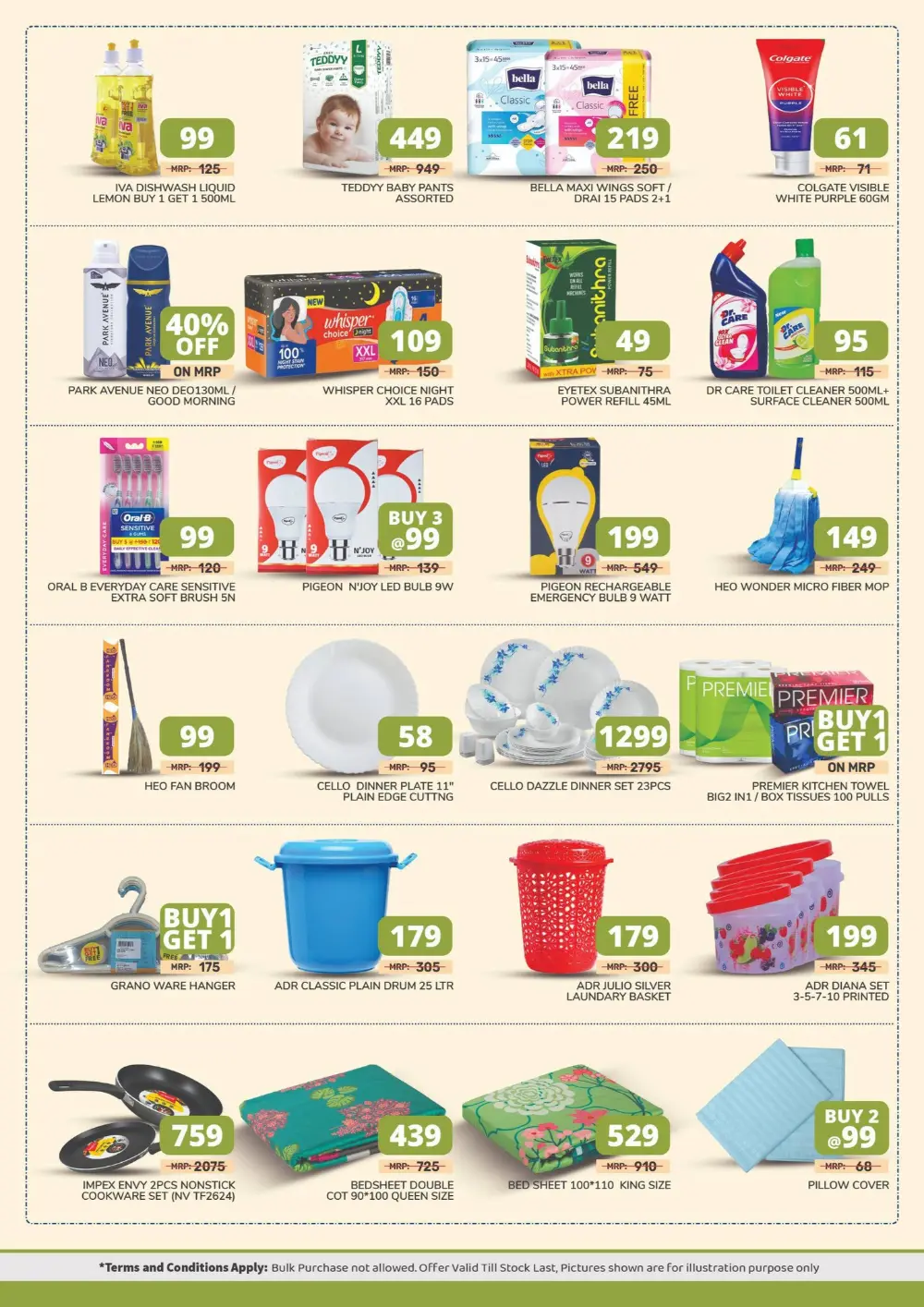 March Deals | Grand Hyper Panniyankara | Valid till 11th March 2026