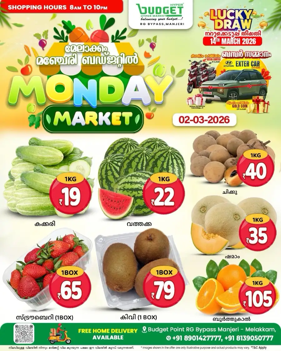 Monday Market