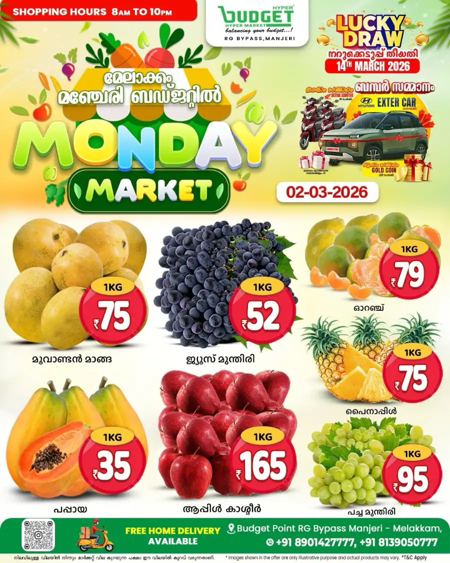 Monday Market