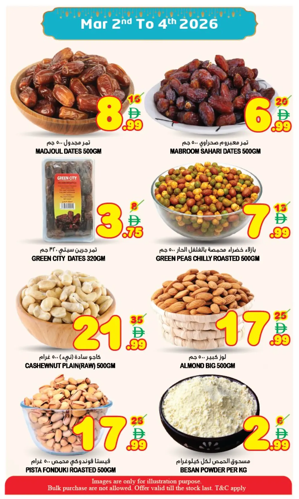 Ramadan Saver Offers | Super Bonanza Hypermarket Muweillah | Mar 2nd–4th, 2026