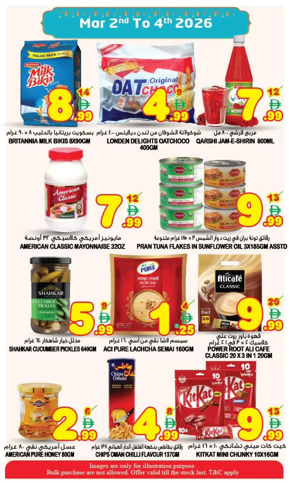 Ramadan Saver Offers | Super Bonanza Hypermarket Muweillah | Mar 2nd–4th, 2026