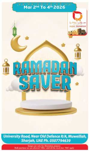 Ramadan Saver Offers | Super Bonanza Hypermarket Muweillah | Mar 2nd–4th, 2026 In Super Bonanza Sharjah / Ajman