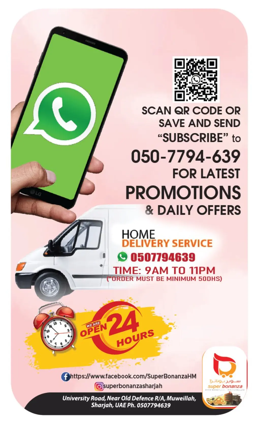 Ramadan Saver Offers | Super Bonanza Hypermarket Muweillah | Mar 2nd–4th, 2026