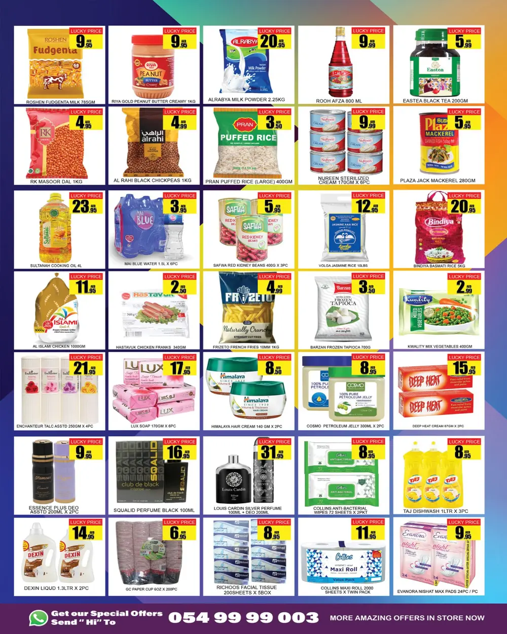 Ramadan Kareem Price Storm - Lucky Center Ajman | Valid Until March 4th