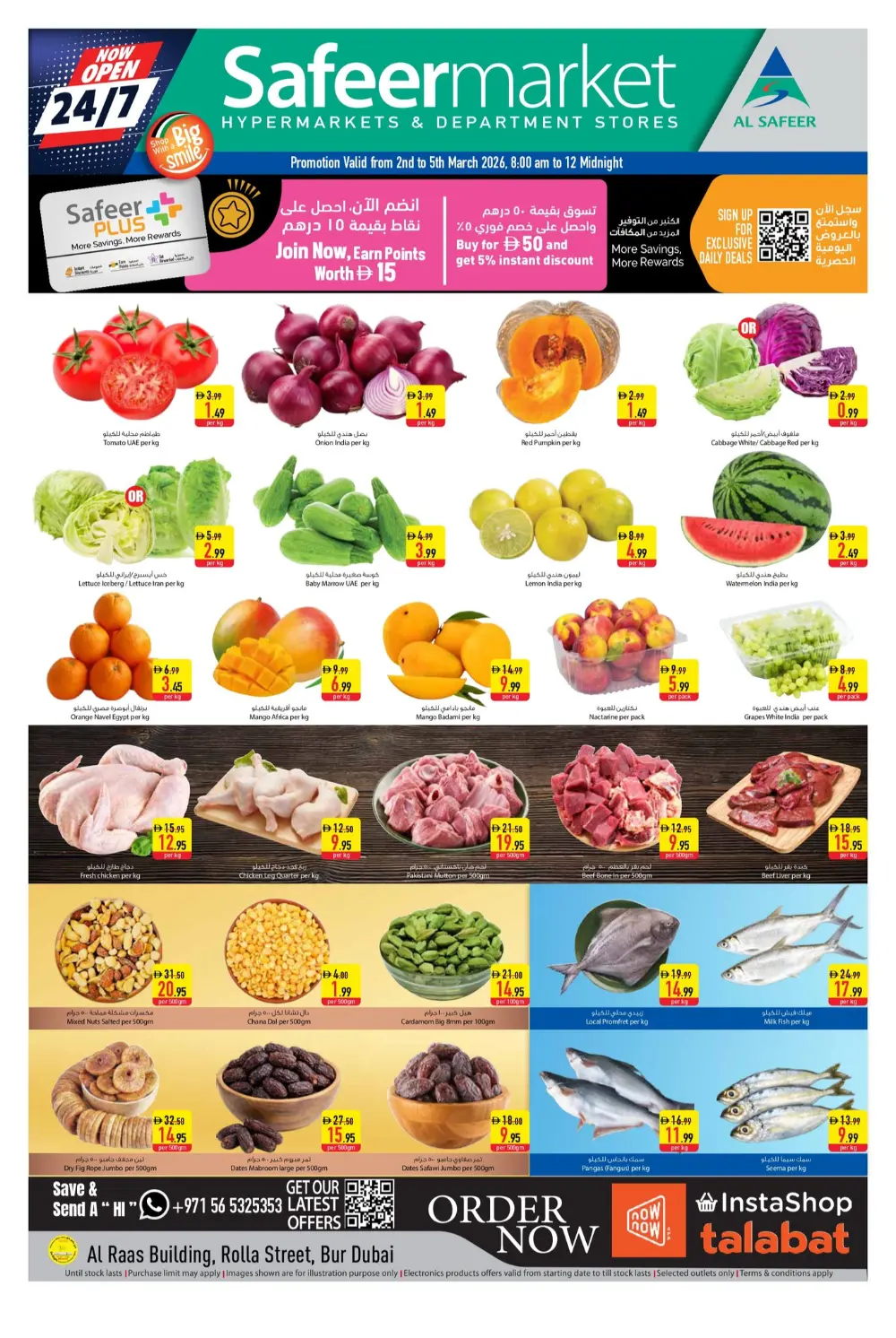 Ramadan special offer