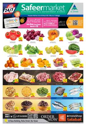 Ramadan special offer In Safeer Market Dubai