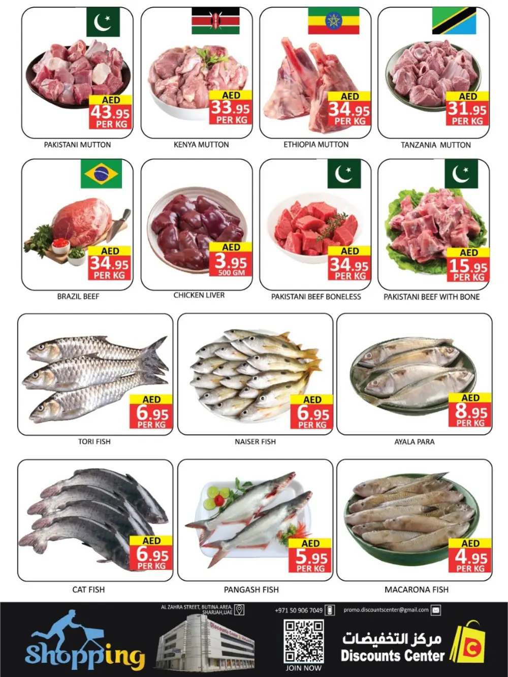 3-Day Mega Sale at Al Wahda Discounts Butina | Ends March 4!