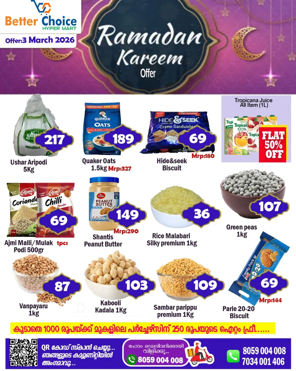 Ramadan offer