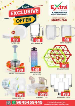 Exclusive Offers at Extra Hyper Market Kanhangad | Valid Till March 6 In Extra hypermarket Kasaragod