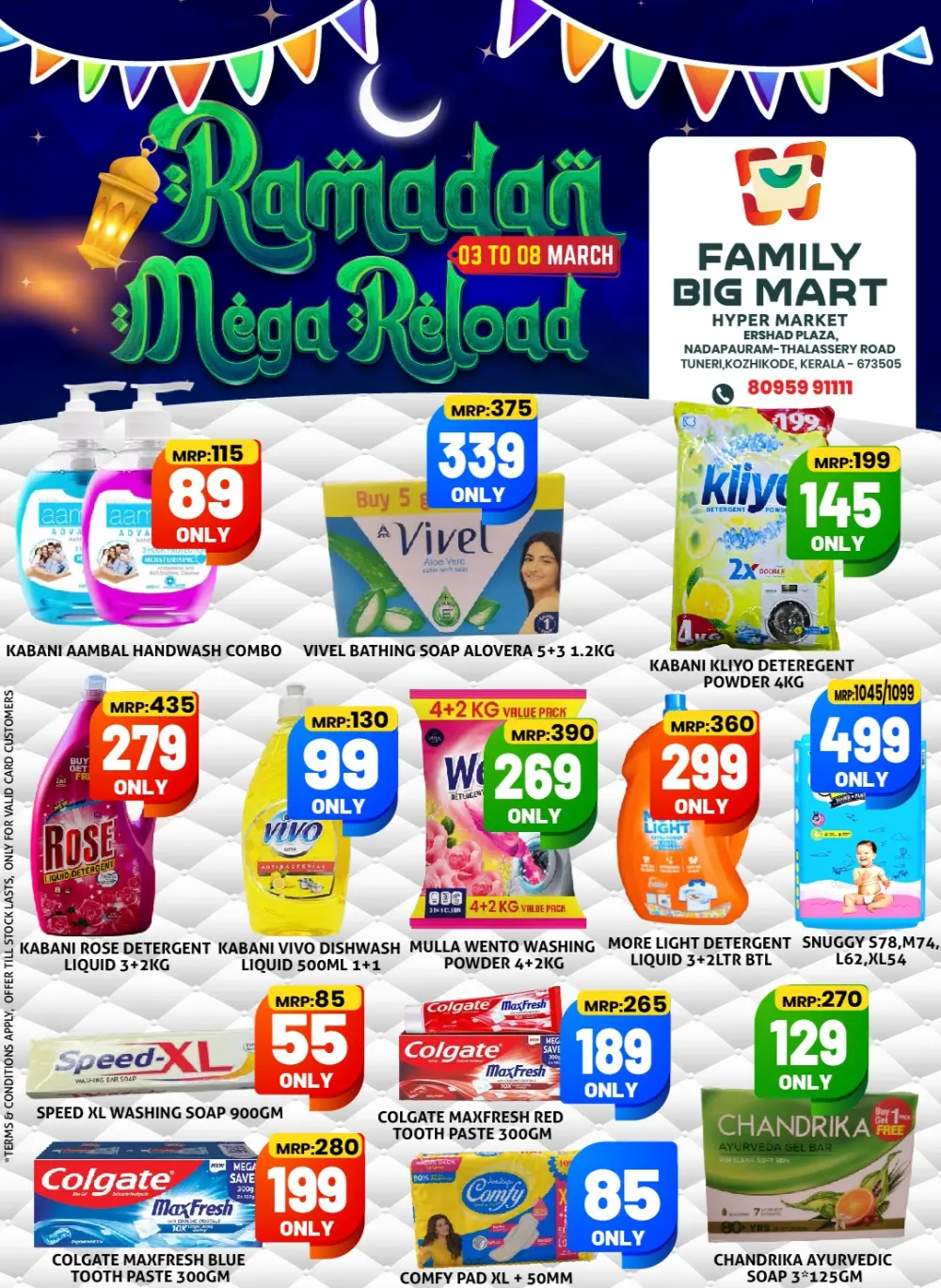 Ramadan Mega Reload Offers at Family Big Mart Tuneri | Ends March 08