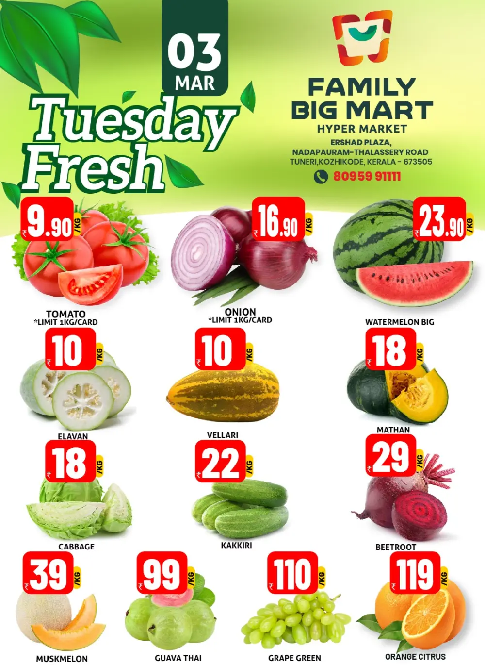 Ramadan Mega Reload Offers at Family Big Mart Tuneri | Ends March 08