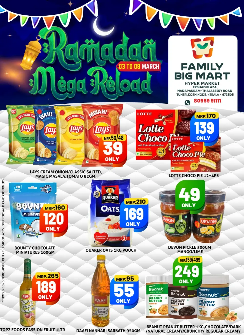 Ramadan Mega Reload Offers at Family Big Mart Tuneri | Ends March 08