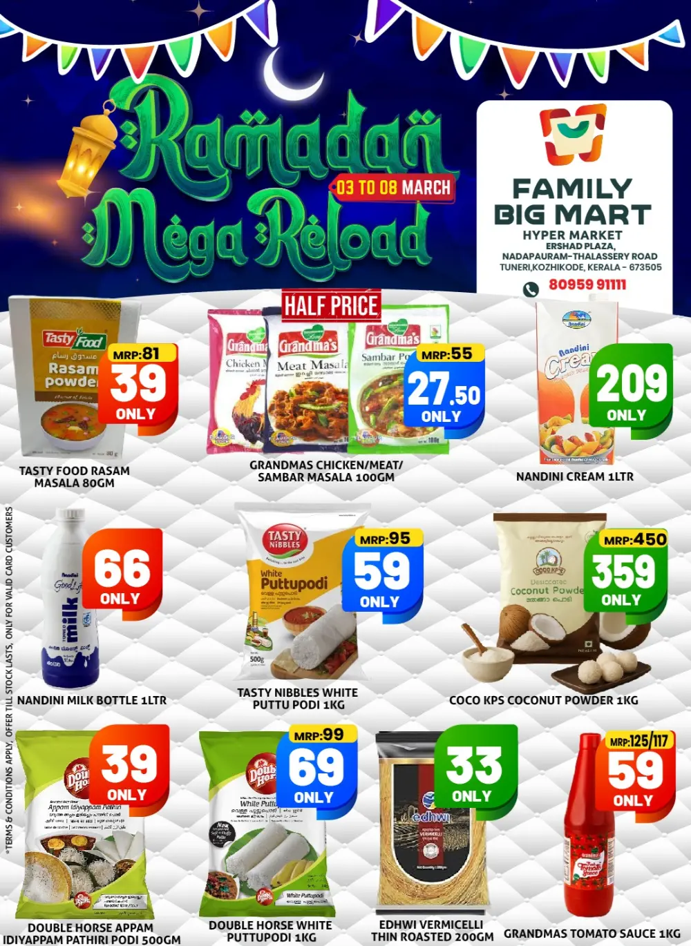 Ramadan Mega Reload Offers at Family Big Mart Tuneri | Ends March 08