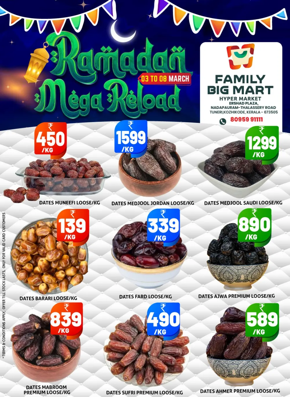 Ramadan Mega Reload Offers at Family Big Mart Tuneri | Ends March 08