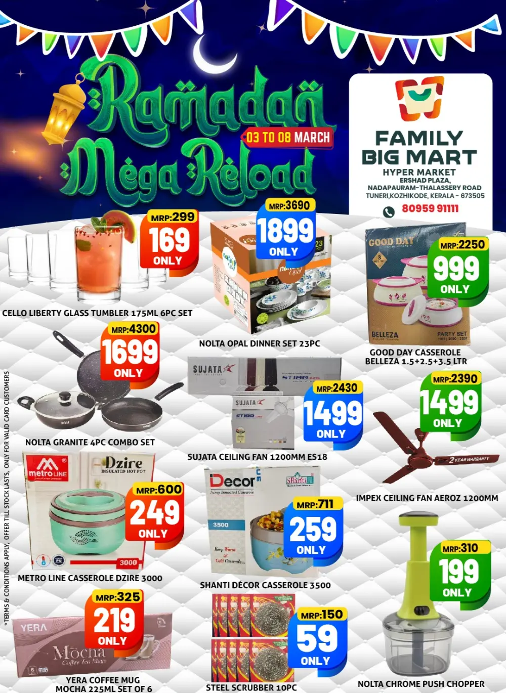 Ramadan Mega Reload Offers at Family Big Mart Tuneri | Ends March 08