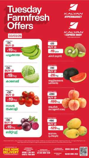 Tuesday farm fresh In Kalyan Hypermarket Thrissur