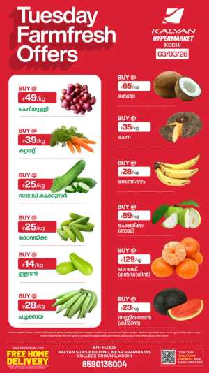 Tuesday farm fresh In Kalyan Hypermarket Ernakulam