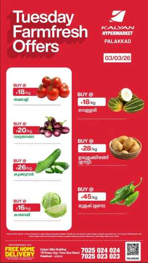 Tuesday farm fresh In Kalyan Hypermarket Palakkad