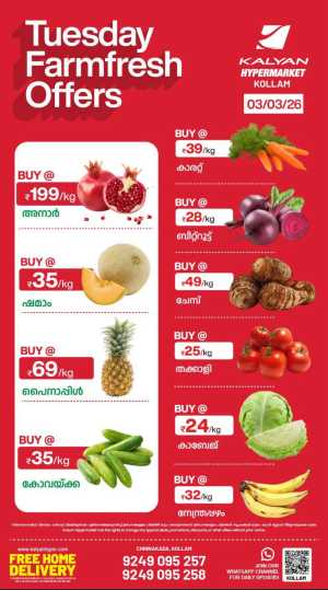 Tuesday farm fresh In Kalyan Hypermarket Kollam