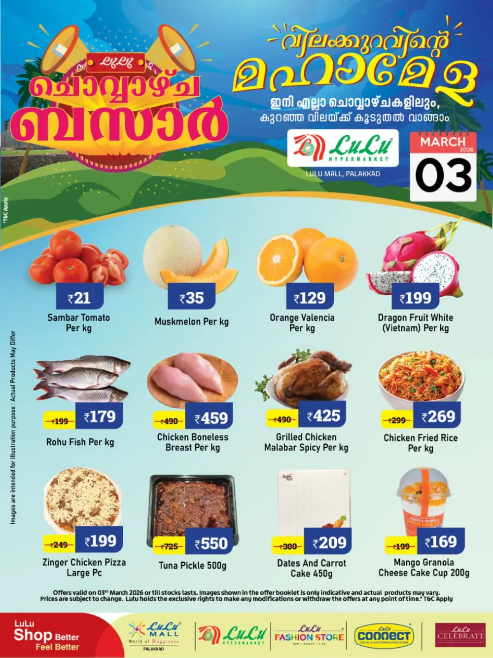 Lulu Tuesday Bazaar Offers - LuLu Hypermarket Palakkad | Valid Till 03 March 2026