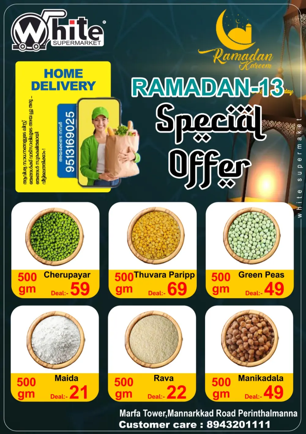 Ramadan special offer