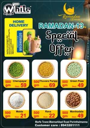 Ramadan special offer In White Hypermarket Malappuram