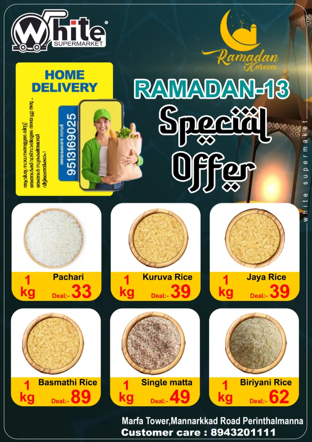 Ramadan special offer