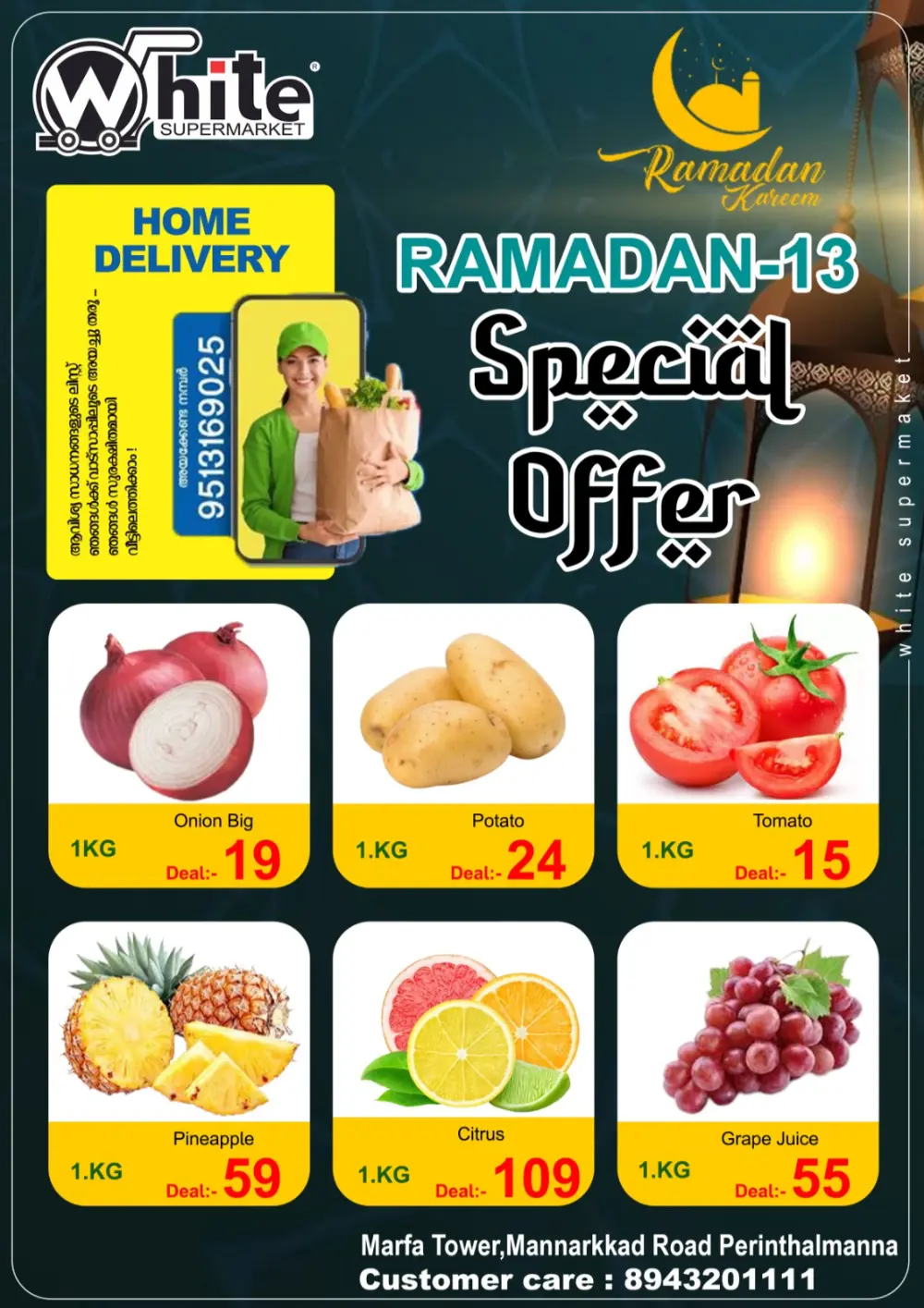 Ramadan special offer
