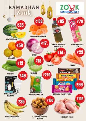 Today offer In Zouk Supermarket Kannur