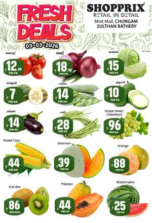 Fresh deals In Shopprix Wayanad