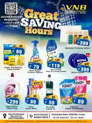 Great saving hours In VNB Malappuram