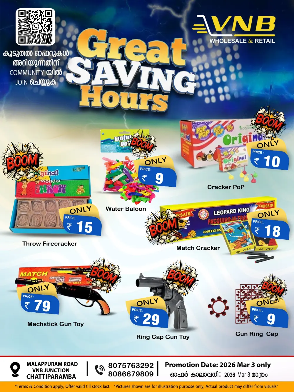 Great saving hours