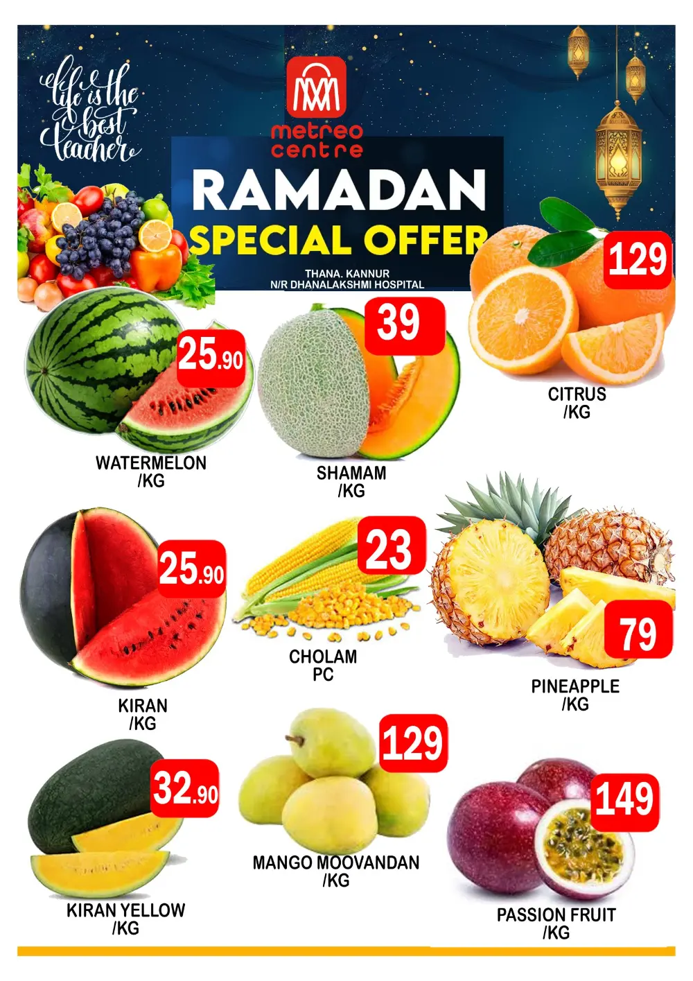 Ramadan special offer