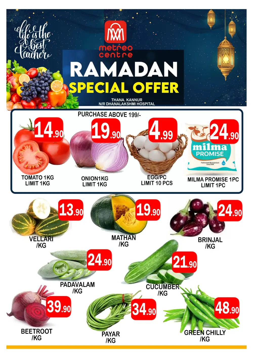 Ramadan special offer