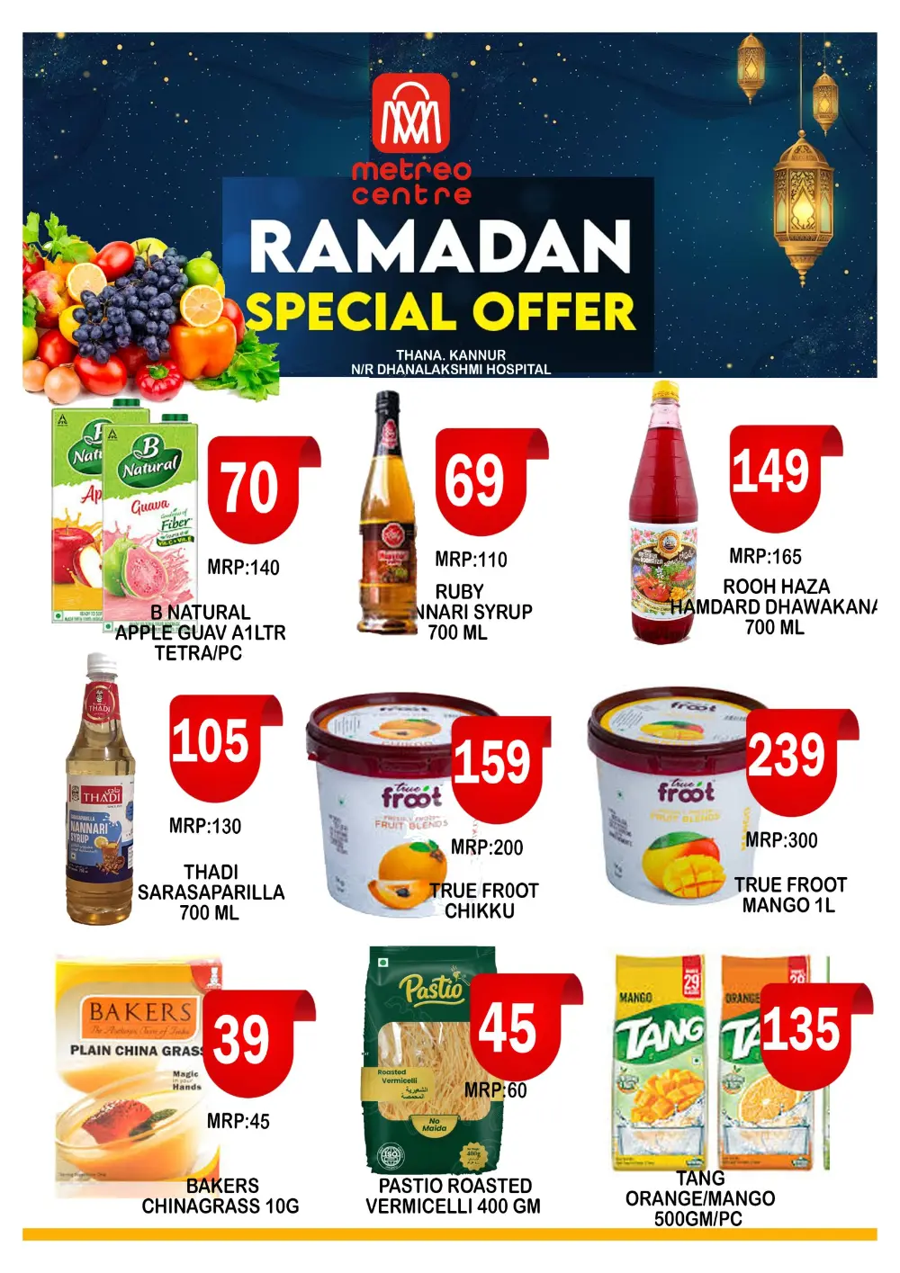 Ramadan special offer