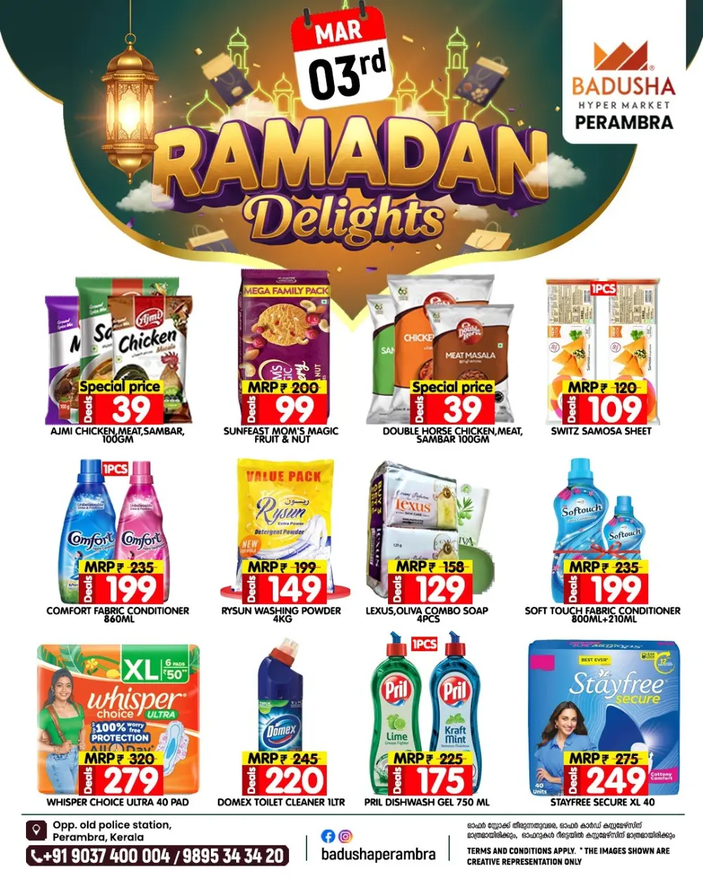 Ramadan special offer