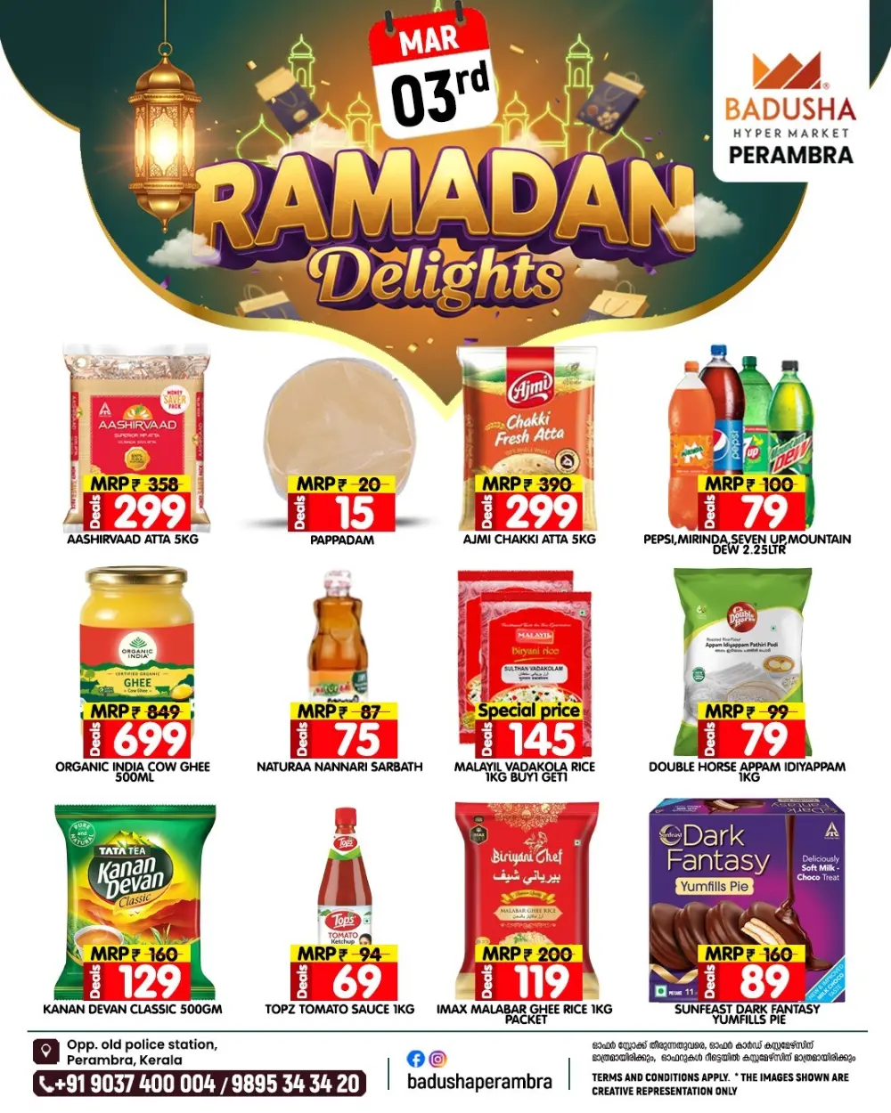 Ramadan special offer