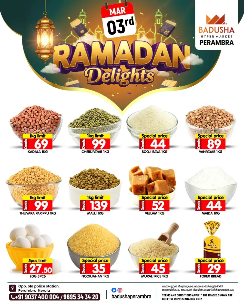 Ramadan special offer