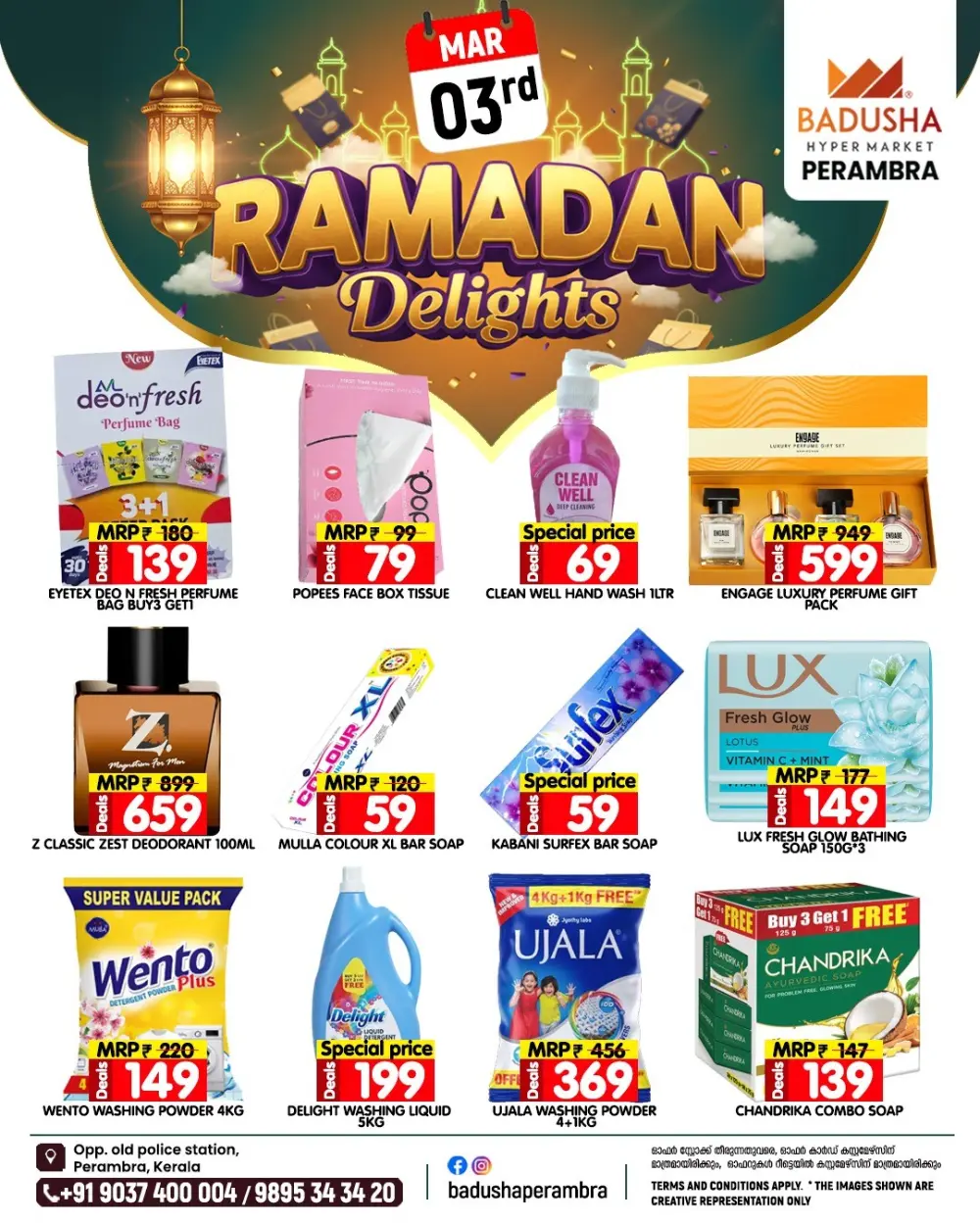 Ramadan special offer