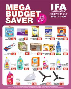 Mega Budget Saver | IFA Marathancode | Offers Valid till March 11 In IFA Thrissur