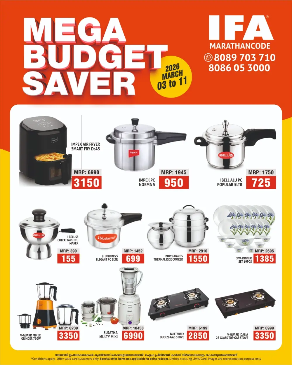 Mega Budget Saver | IFA Marathancode | Offers Valid till March 11