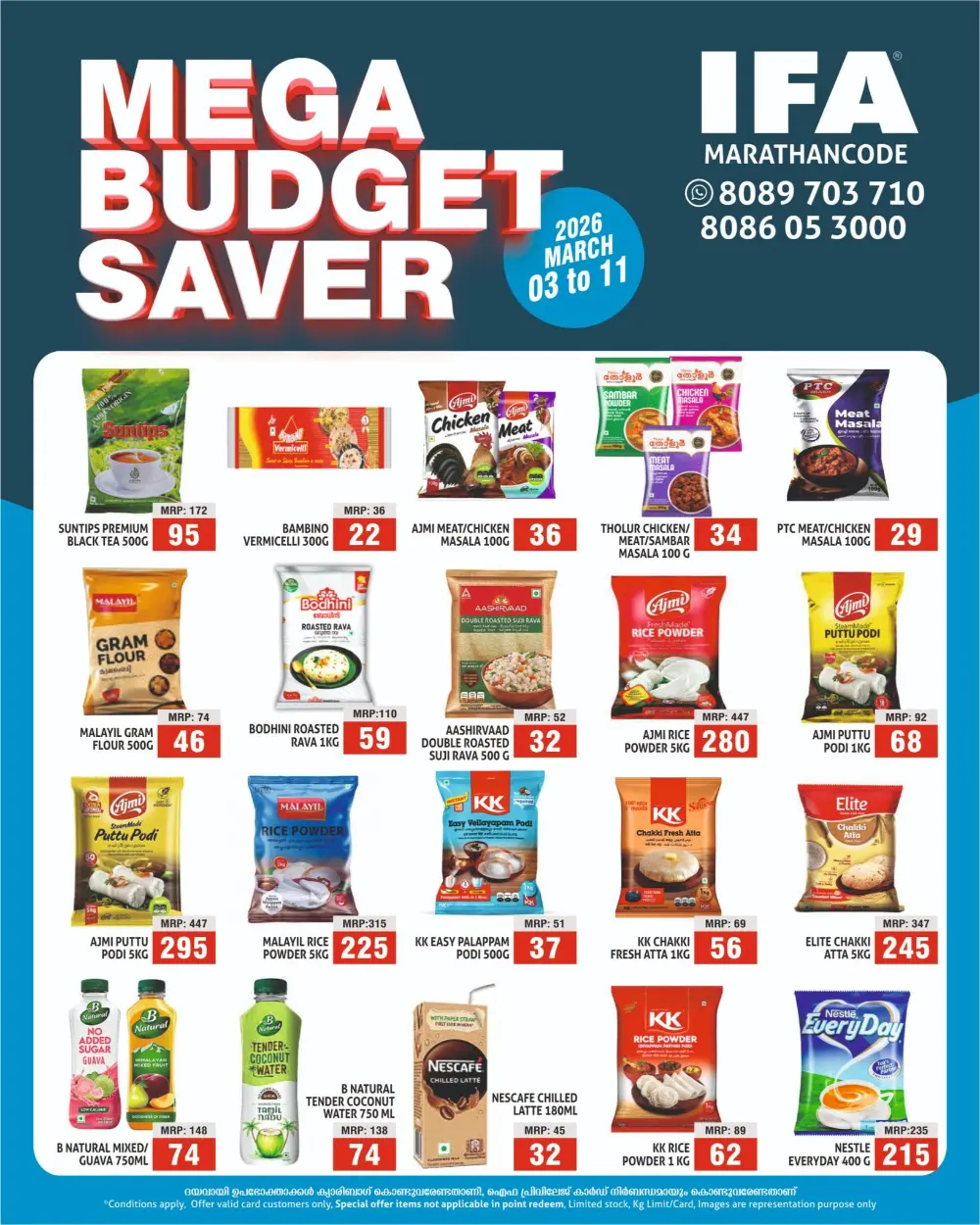 Mega Budget Saver | IFA Marathancode | Offers Valid till March 11