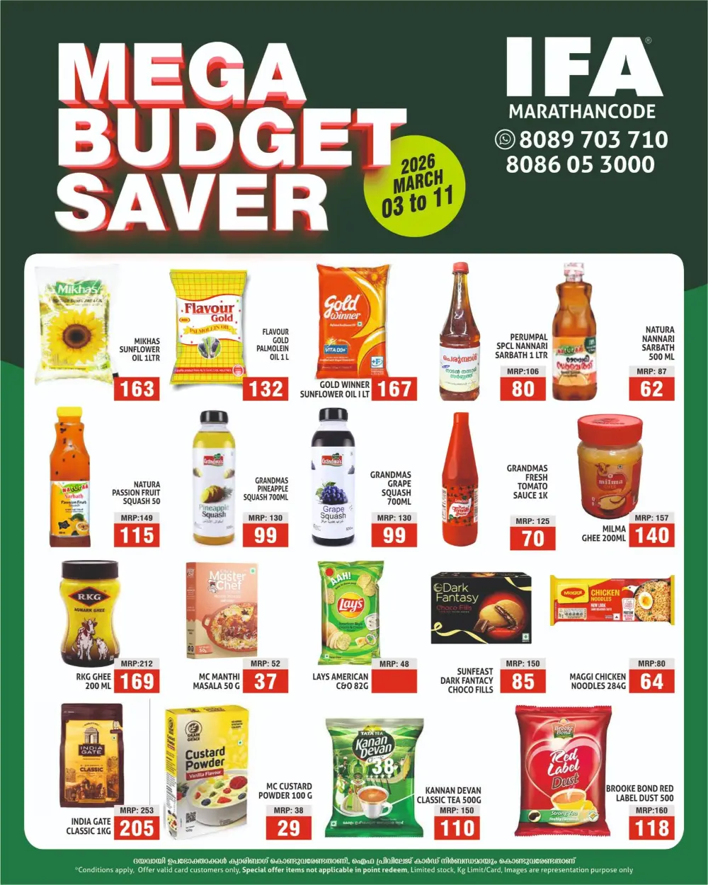 Mega Budget Saver | IFA Marathancode | Offers Valid till March 11