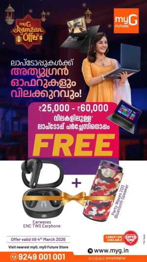 Ramzan Deal: TCL 1.5 Ton 5★ AC at myG Kottakkal | Limited Time In myG Future Ernakulam,Calicut,Malappuram,Kannur,Trivandrum,Kasaragod,Thrissur,Wayanad,Palakkad,Kollam,Idukki,Alappuzha,Kottayam,Pathanamthitta