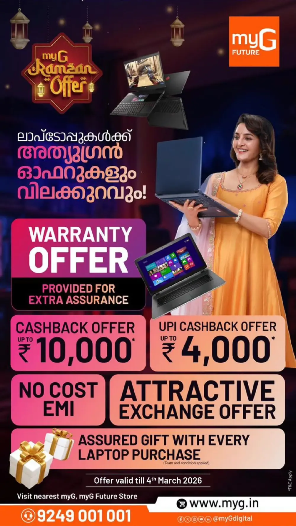 Ramzan Deal: TCL 1.5 Ton 5★ AC at myG Kottakkal | Limited Time