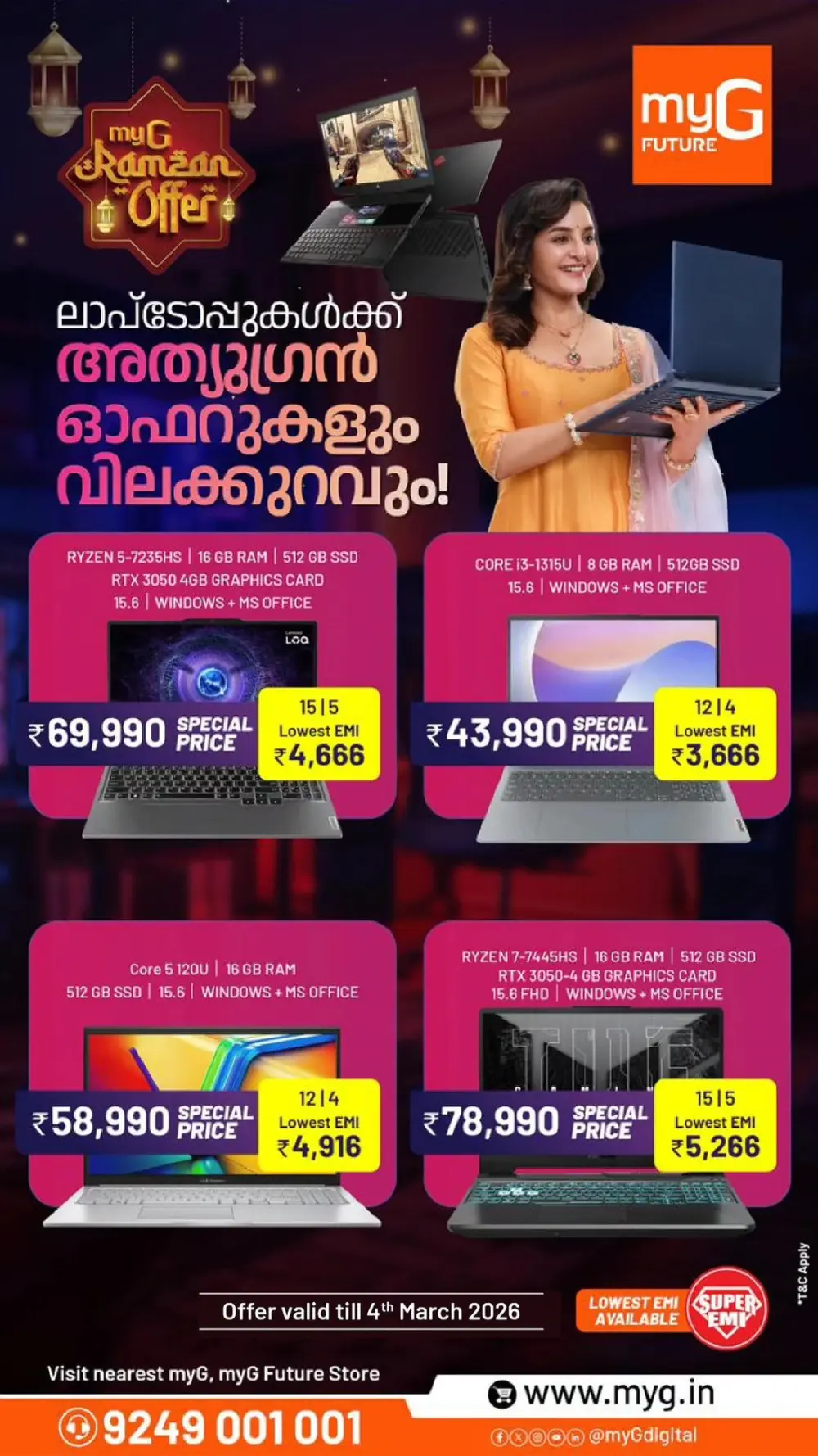 Ramzan Deal: TCL 1.5 Ton 5★ AC at myG Kottakkal | Limited Time