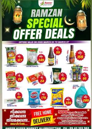 Ramzan Special Deals 2026 | Aweer Hypermarket Alumkoottam | Ends March 07 In Aweer Hypermarket Malappuram