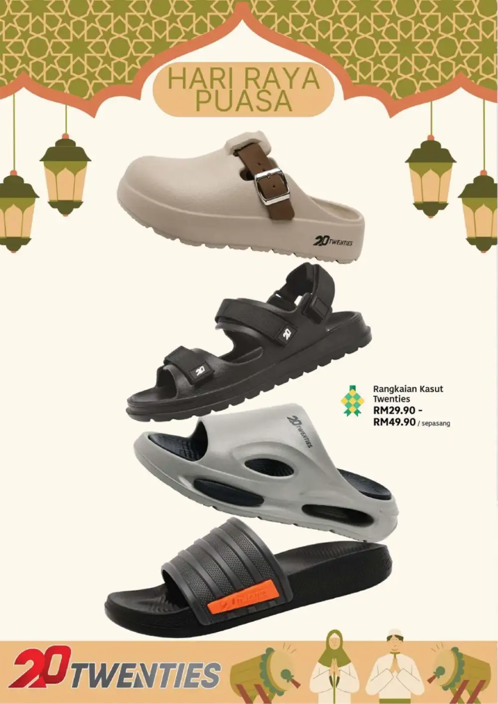 Lotus's Raya 2026 Promotion Malaysia Ends 31 March 2026