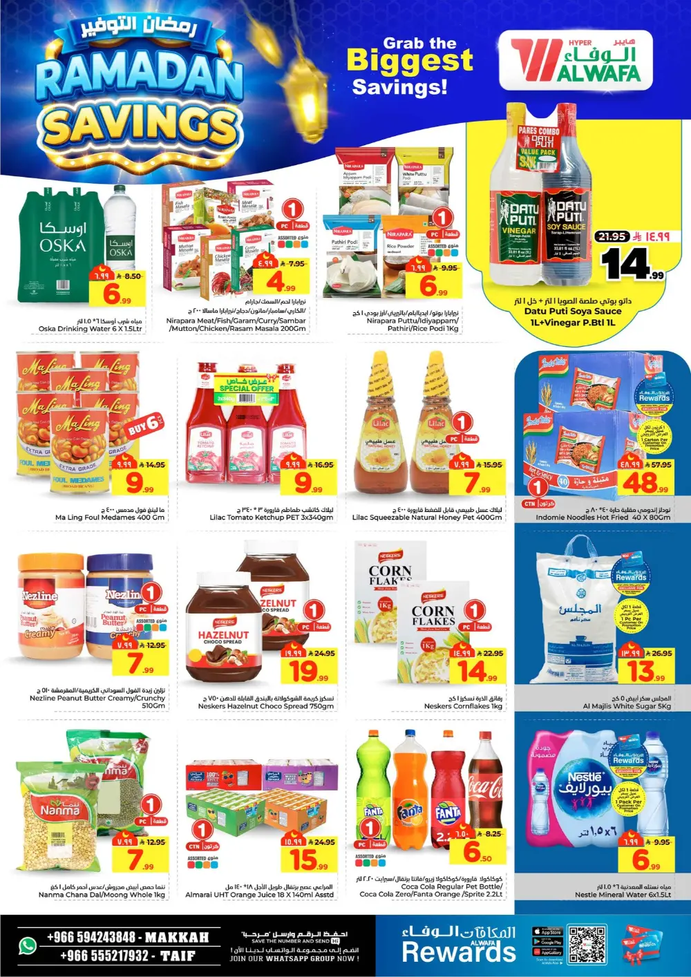 Ramadan Savings Offer | Al Wafa Makkah & Taif | Ends 10 Mar